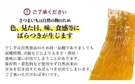 【 先行予約 】【 塚田商店 】 茨城県産 干し芋 食べ比べ 4種セット ( 100g × 4袋 ) 標準品 訳あり 切り落とし シロタ 化粧箱入り 国産 無添加 平干し 新物 茨城 さつまいも 芋 お菓子 おやつ デザート 和菓子 ギフト いも イモ 箱入り 工場直送 干しいも ほしいも 紅はるか マツコの知らない世界 スーパーツカダ [BD043ci]