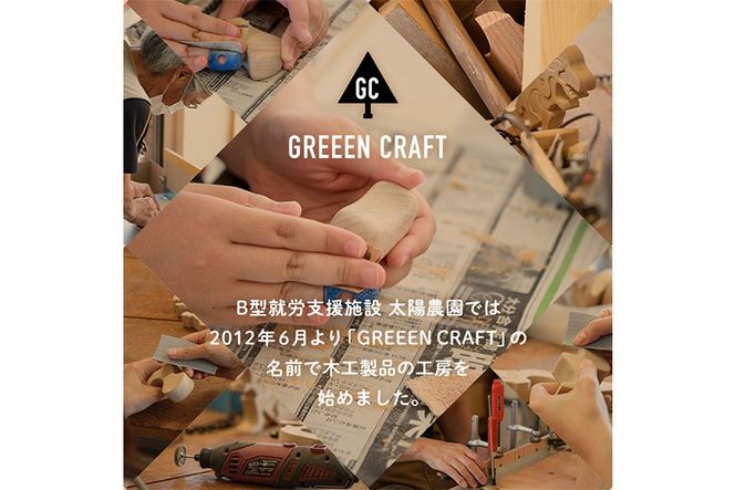 ツミニキ (変形積み木 約24～28ピース・OYADAMAツミキ1ピース・専用木製サイコロ1ピース付き) おもちゃ ゲーム 積み木 玩具 知育玩具 木製 建築廃材 大分県 佐伯市  【FD10】【(福)希望の森 太陽農園】