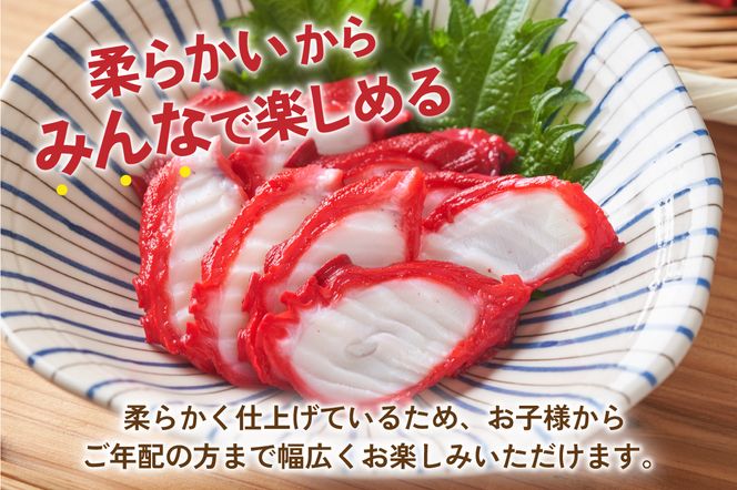 カット 酢だこ 柔らか煮 タコ おつまみ ごはんのお供 R021-016