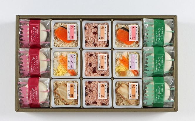 【わらびの里】料亭一膳と最中スープ  ［ 京都 料亭 京料理 懐石 人気 おすすめ 炊込みご飯 赤飯 おこわ お取り寄せ 通販 送料無料 ふるさと納税 ］ 261009_B-XN02