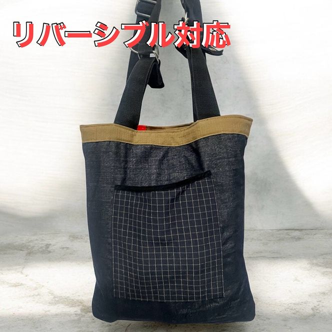 169-59-007　アップサイクル トートバッグ Ver.2 縦型「廃棄予定の消防防火服が、世界にひとつだけのバッグに！」【 トートバック 茨城県 日立市 】