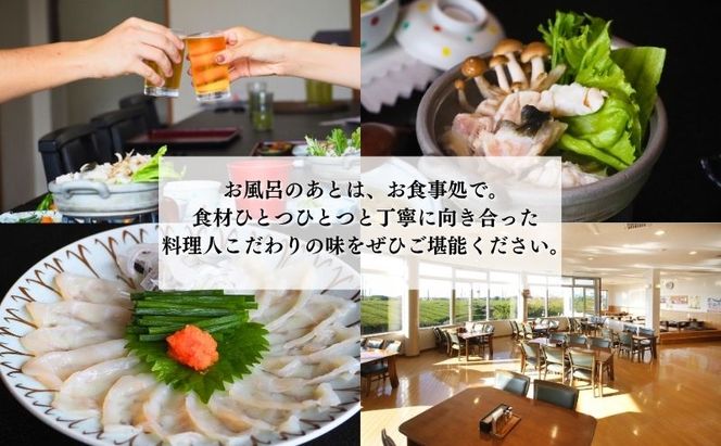 袋井温泉 和の湯 日帰り天然温泉 ★入浴ギフト券2枚★ 温泉は明日への活力 やわらぎのゆ 人気 厳選 おすすめ くつろぎ 日帰り入浴 フグ  袋井市 チケット 温泉利用券 日帰り温泉 回数券 露天風呂 サウナ レストラン 観光 癒し エコパ 