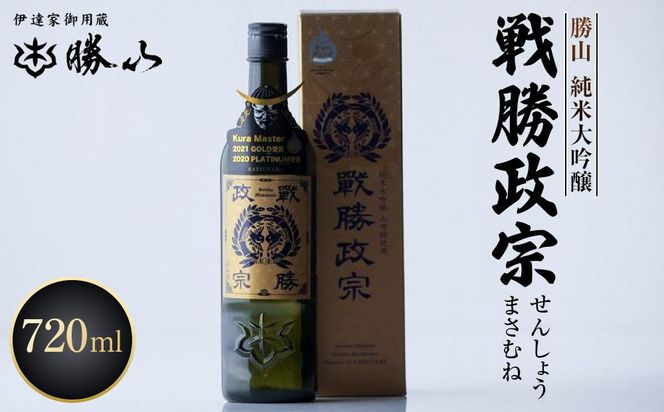 仙台老舗2店舗よりお届け　鐘崎 冷凍生牛たん（塩味・2人前）100g×2＆勝山酒造 純米大吟醸酒 戦勝政宗 041009_ZZ006