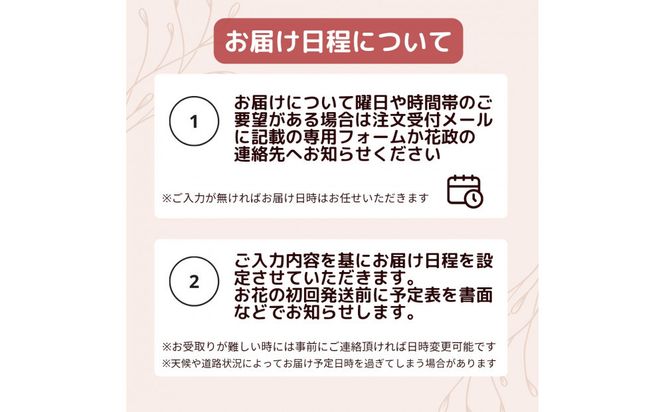 素材を楽しむ季節のお花＊ハーフ＊(全12回) 142069_BN055