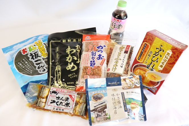 詰め合わせ 気仙沼 ご当地 人気 バラエティ 8種 セット [気仙沼市物産振興協会 宮城県 気仙沼市 20565353] 調味料 醤油 スープ わかめ ふかひれ 鱶鰭 さんま 秋刀魚 サンマ かき 牡蠣 のり 海苔 かつお 鰹 カツオ 昆布 こんぶ