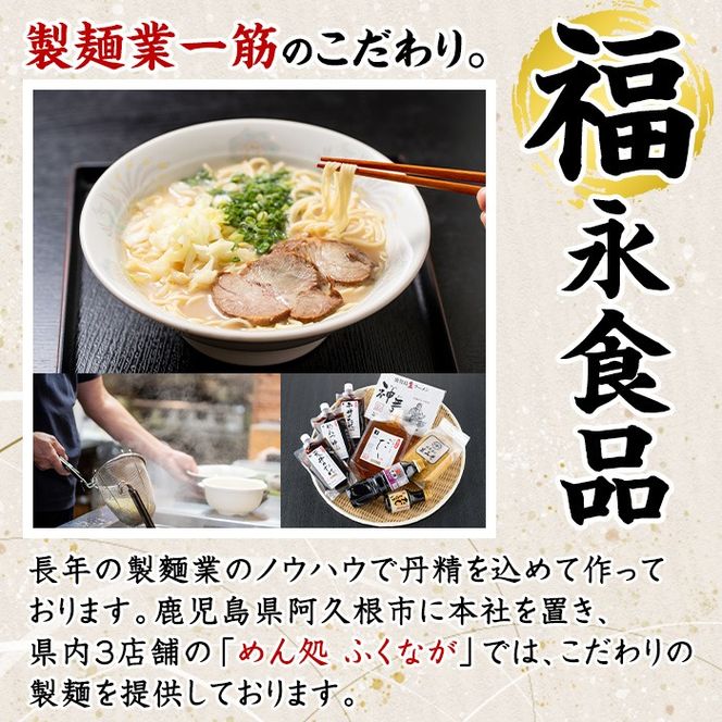 こだわりのだし(4袋・めんつゆ付き)国産 ダシ 出汁 うどん そば 蕎麦 調味料【福永食品】a-12-233-z