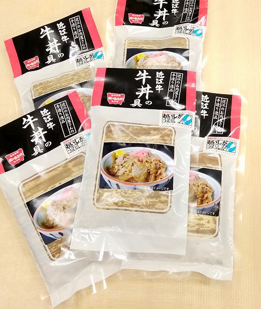 【総本家肉のあさの】近江牛丼の具【650ｇ（130ｇ×5個）】【AE09W1】