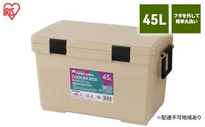 クーラーボックス CL-45 ベージュ クーラーバッグ アイリスオーヤマ 45L 保冷バッグ クーラーバッグ ミニ アウトドア レジャー BBQ 海水浴 運動会 行楽 キャンプ 暑さ対策