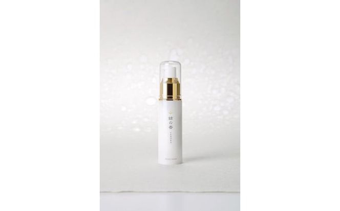 結の香 ホワイトセラム(美容液)・ホワイトリフトローション(化粧水)・ボタニカルクリア石鹸セット 【etk017-01】