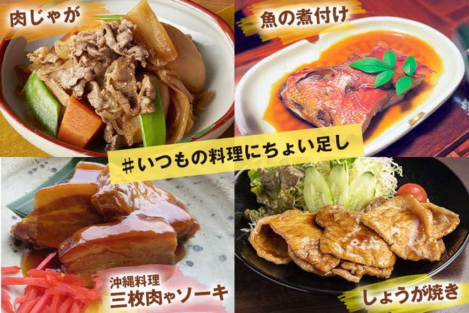 黒糖屋さんの黒糖しょうが湯（7袋セット）