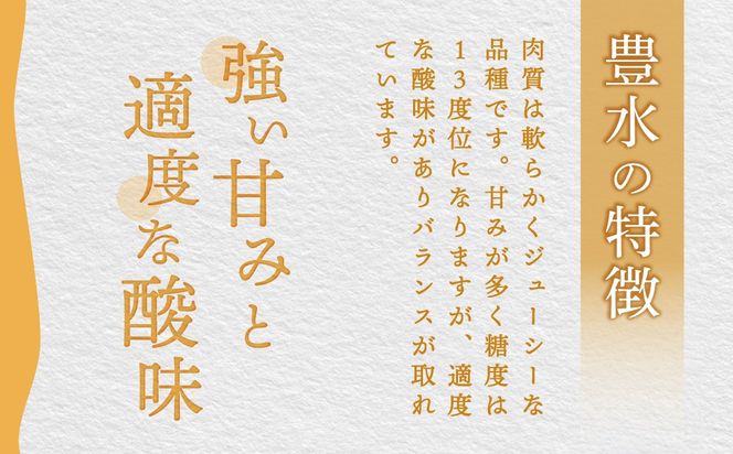 【先行予約】群馬県産梨「豊水」約3kg(8～10個)【9月上旬～9月中旬発送予定】ANAH005