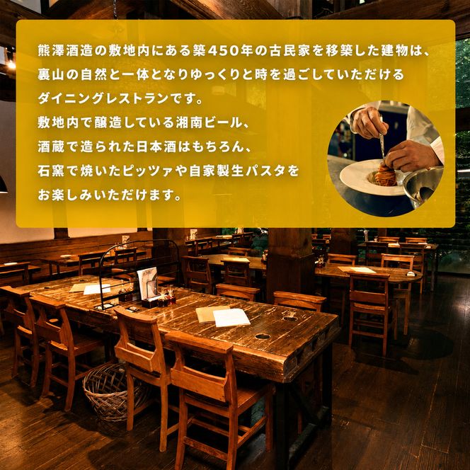熊澤２本セット 各種720ml 酒 お酒 日本酒 吟醸酒 純米酒 アルコール 吟醸香 熊澤酒造 プレゼント ギフト 飲み比べ 神奈川県 茅ヶ崎市