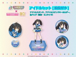  『 アイドルマスター 』 シリーズ  オリジナル コラボ アイドル セット 2025【 的場梨沙 】 アクリルスタンド キーホルダー 缶バッジ アイマス ゲーム [ZZ052ci]