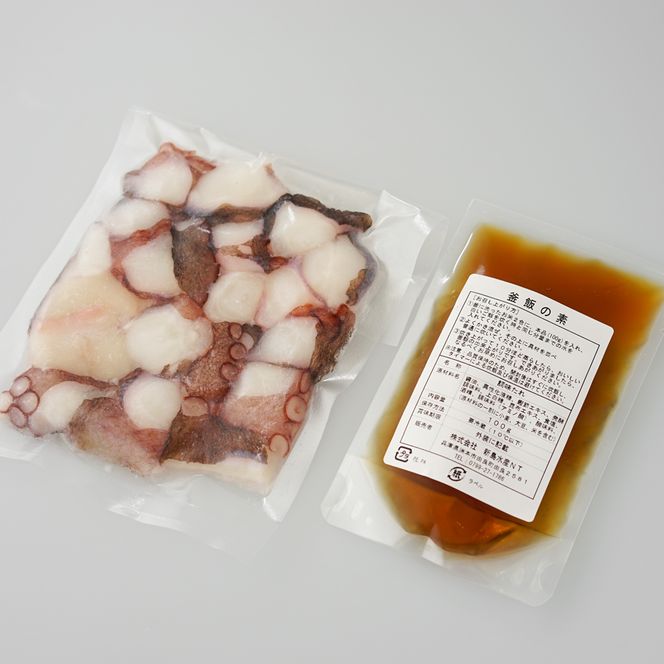 淡路島産地蛸使用　生たこ飯　２合用×３袋セット