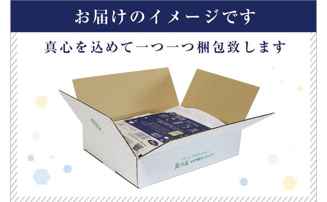 令和8年産米 先行予約 新米 極上魚沼産コシヒカリ 令和8年産米 1kg【定期便／3ヶ月】無洗米ゆきまち米＜先行受付10月下旬～順次発送＞