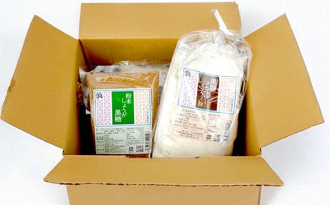 黒糖アガラサーミックス粉 ＆ しょうが黒糖 セット 黒糖 ミックス粉 粉末 お菓子 沖縄市 / 具志堅商店[BCCH001]