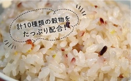 全10回 定期便 （月1回） 雑穀米 健康ごはん の お米 セット 二丈赤米産直センター [ABB021] 雑穀 国産 米 黒米 赤米 栄養満点 もち もち黒米 古代米 定期便
