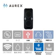 AUREX ワイヤレススピーカー AX-WSP60(K) 【kw0240-0529】