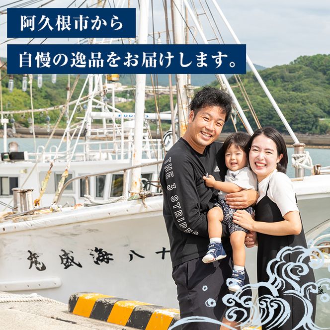 鯛の離乳食！MOGU MOGU Baby Food(80g×10食入) 阿久根 鯛 タイ 真鯛 海鮮 天然 離乳食 赤ちゃん 子ども ベビー用 育児 子育て 【海盛水産】akn060-05