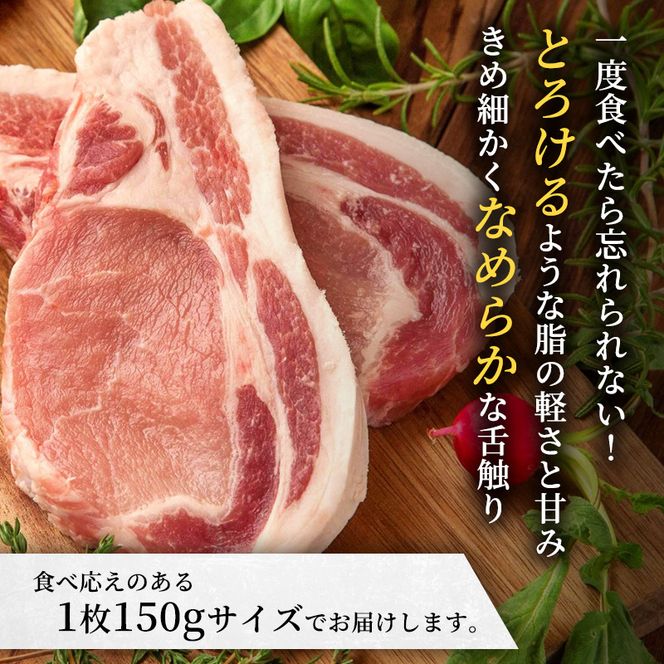 もちぶた ロース 150g × 5枚 ソテー とんかつ 和豚 もち豚 豚肉 ポーク お肉 肉 豚 ぶた ブタ 豚ロース 精肉 アウトドア キャンプ バーベキュー 冷蔵 宮城 スペシャルキャンペーン 10,000円台おすすめ返礼品 