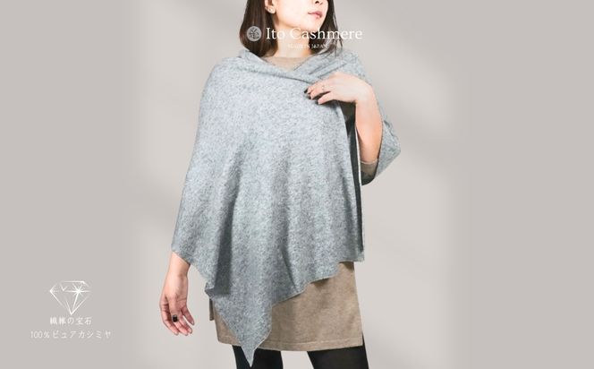 099H3513 【100％ピュアカシミヤ】大判ストール フリンジ無し ライト