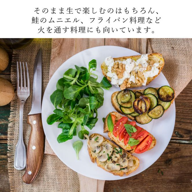 一期一会 エキストラバージンオリーブオイル アロニス種 180g 5本セット 食用油 フルーティ葉 草 連想 バニラ 甘い 果実 香り ナッツ 甘さ 茶葉 さわやかな 