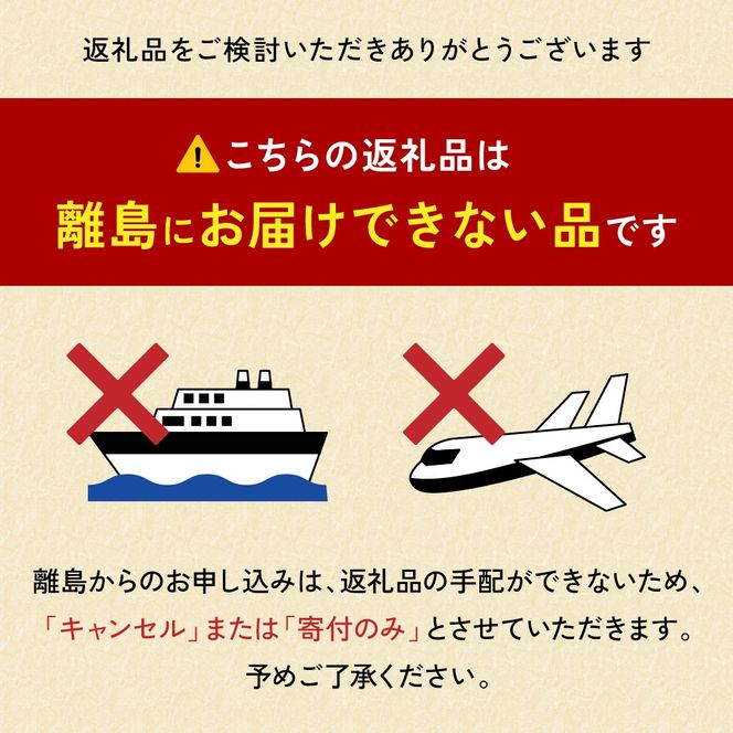 北海道 留萌管内産 ななつぼし6kg(3kg×2袋) R004-001