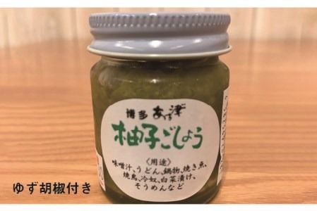 万歩鶏 の 炭火焼 満喫 セット（ ゆず胡椒 付）《糸島》【緑の農園】[AGA017] 炭火焼き 肉 鶏肉 親鶏 親鳥 焼き鳥 酒の肴 おつまみ つまんでご卵 平飼い