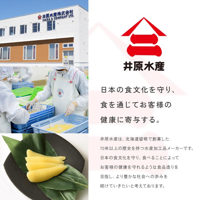 にしん おつまみにしん 5個セット 鰊 酒の肴 にしん ニシン 珍味 おつまみ ピリ辛 ギフト おやつ 乾燥 送料無料 常温 袋タイプ 北海道 R003-038