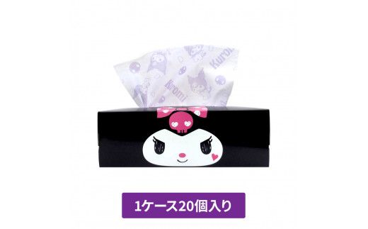 クロミキュートパープル150組20個入り ボックスティシュ ボックスティッシュ 天然パルプ100% キャラクター 柄入り 可愛い プレゼント 贈答 お祝い 日用品 消耗品【ハヤシ商事株式会社】 [BQAD019]