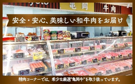 亀岡牛リブロースステーキ 400g（200g×2枚）≪京都府産 丹波 黒毛和牛 牛肉 冷凍 送料無料≫