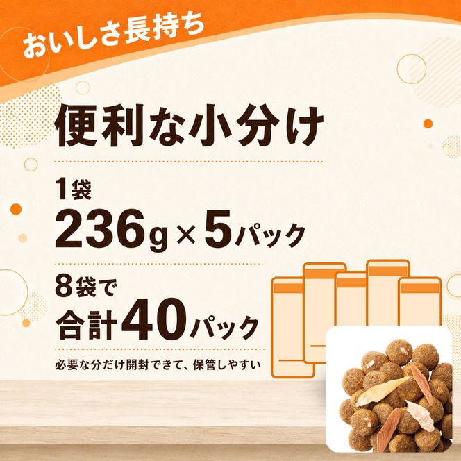 ラシーネ 日本猫 避妊・去勢後用 1.18kg ｘ8(ケース単位) キャットフード