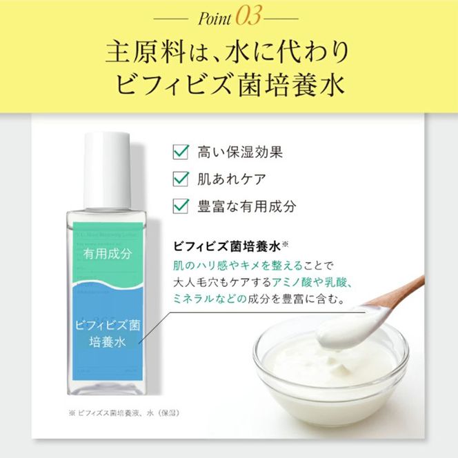 化粧水 V.C. モイストリニューイングローション dr365 モイスト化粧水 化粧品 コスメ スキンケア 毛穴 角質層 角質ケア ピーリング 袋井市 静岡県
