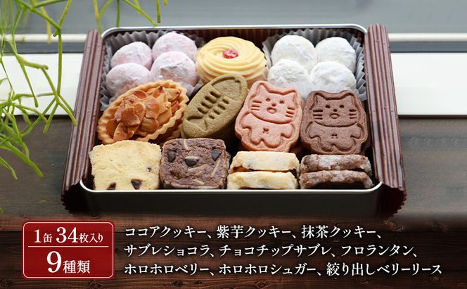 墨田にゃーこちゃんのクッキー缶1缶 Dessert lab クッキー 詰め合わせ 缶 可愛い 猫 グッズ ギフト プレゼント 贈答 贈答用 贈答品 贈り物 お祝い スイーツ 焼き菓子 おやつ お菓子 菓子 フロランタン スノーボールクッキー 東京