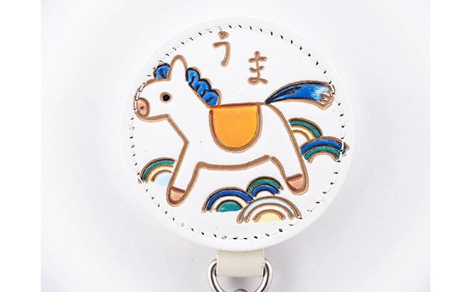 文庫屋大関 干支キーホルダー 午 ドアに冷蔵庫にペタリ 干支 キーホルダー マグネット入り 磁石入り 革製品 革小物 革製 日用品 雑貨 小物雑貨 マグネット 磁石 工芸品 民芸品 伝統工芸品 東京 東京都 墨田区