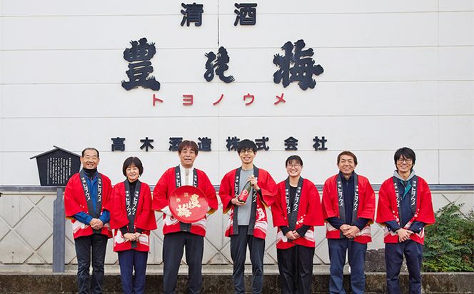 日本酒 響香720ml×1本 純米大吟醸 ひびか ヒビカ お酒 日本酒 地酒 純米酒 純米大吟醸 高知県産 アルコール リニューアル 飲み物 飲料 美味しい お祝い 贈り物 プレゼント 高木酒造株式会社 高知県 香南市 常温 冷蔵 gs-0206