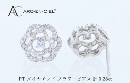 J068 ARC-EN-CIEL PTダイヤピアス(計0.28ct）