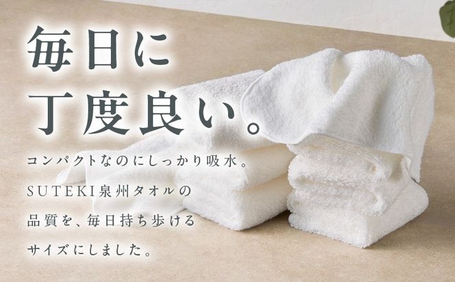 010B1993 SUTEKI ハンカチ 8枚（ホワイト）【日本製 はんかち 雑貨 ギフト 小物 ビジネス 無地 ハンドタオル】