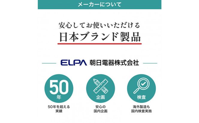 ELPA Me’more 防犯ブザー AKB-01WH（ミルクホワイト） 272183_AZ179