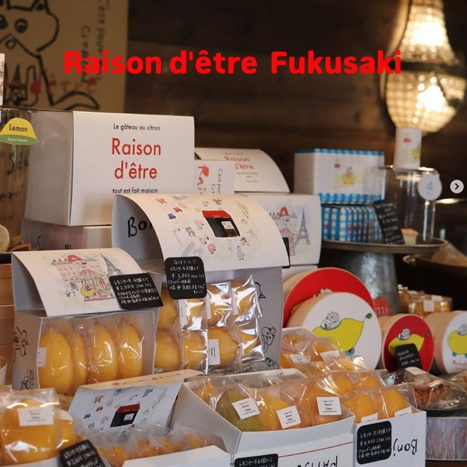 レモンケーキ　10個入りBox　【限定デザインパッケージ】