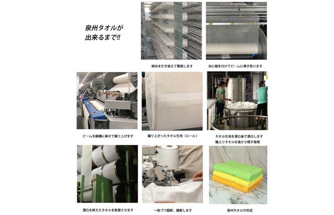 G3248 お洗濯がラクチン バスタオル  3枚セット（ライトグリーン／ライトイエロー／ライトオレンジ）【泉州タオル 国産 吸水 普段使い シンプル 日用品】