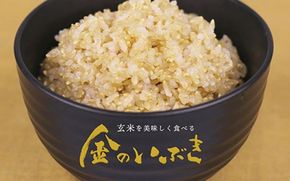 【宮城ブランド米】金のいぶき 玄米 5kg / 玄米 米 お米 ご飯 ブランド米 健康 栄養豊富 産地直送 【aubless015】