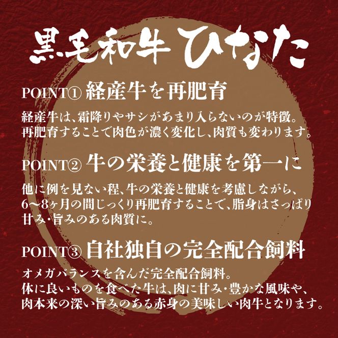 4回定期便 宮崎県産 ブランド牛「黒毛和牛ひなた」 K34_T002_1