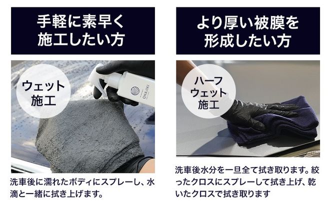 車用品 OHAJIKI コートG 株式会社トーレストジャパン《30日以内に出荷予定(土日祝除く)》 熊本県 大津町 車 自動車用 コーティング剤 おはじき 車用 コーティング---so_tltctg_30d_25_13000---