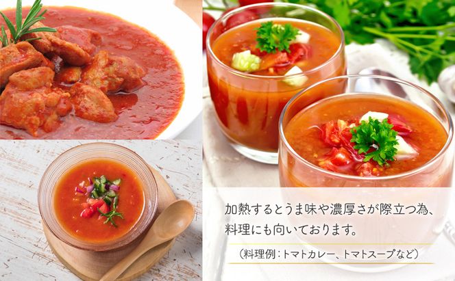 2026年産 ミニトマト ジュース 180ml×6本 (北海道 仁木町産 ミニトマト[エコスイート]100％) 無塩・無糖・保存料無添加【栽培期間中 農薬・化学肥料不使用 】 野菜飲料 [Farm Watanabe]