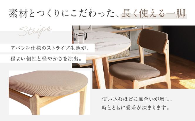 【a.depeche】ディ･メイク チェア  アーム ＜NTナチュラル＞ ＜ブラウン＞｜京都 インテリア 人気ブランド 椅子 チェア おしゃれ［ 京都 インテリア ブランド パリスタイル 人気 おすすめ 椅子 おしゃれ 家具 雑貨 通販 送料無料 ふるさと納税 ］ 261009_A-YJ025VC03