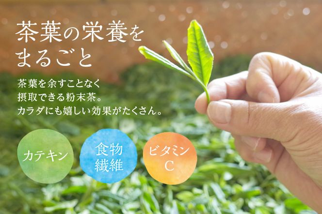 粉末かぶせ茶400g　人気の緑茶を臼挽きで粉末に　宇治茶の木谷製茶場　〈 かぶせ茶 緑茶 宇治茶 粉末 粉末茶 お茶 茶 煎茶 玉露 上級 日本緑茶 臼挽き カテキン 人気 宇治 〉 加工食品 