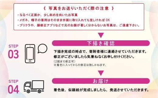 似顔絵ギフト～A4 ３名様～「額付き」「手描き水彩画」 イラスト にがおえ 手書き 水彩画 絵の具 絵 飾り 誕生日 七五三 ペット 犬 猫 結婚 記念日 ギフト 贈り物 プレゼント H201-006