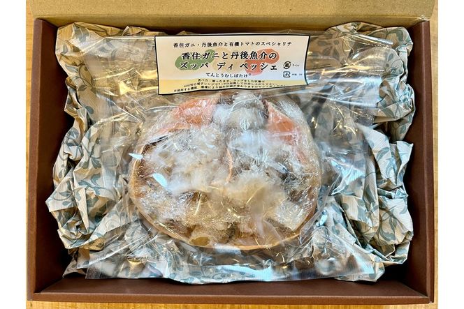 香住ガニと丹後魚介のズッパ ディ ペッシェ　BR00069