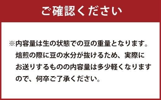 まめや 嘉麻 コーヒー セット （豆タイプ） 400g 珈琲 2種セット